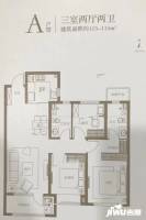 保利天汇3室2厅2卫113㎡户型图