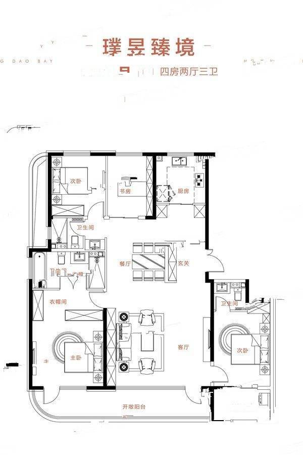 新城红岛湾朗隽4室2厅3卫190㎡户型图