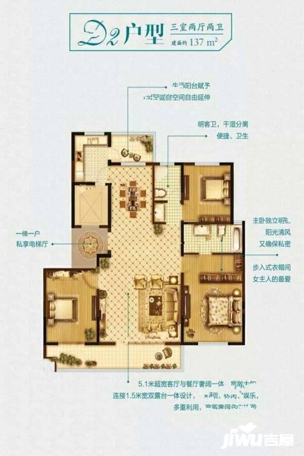 佳源都市
                                                            3房2厅2卫
