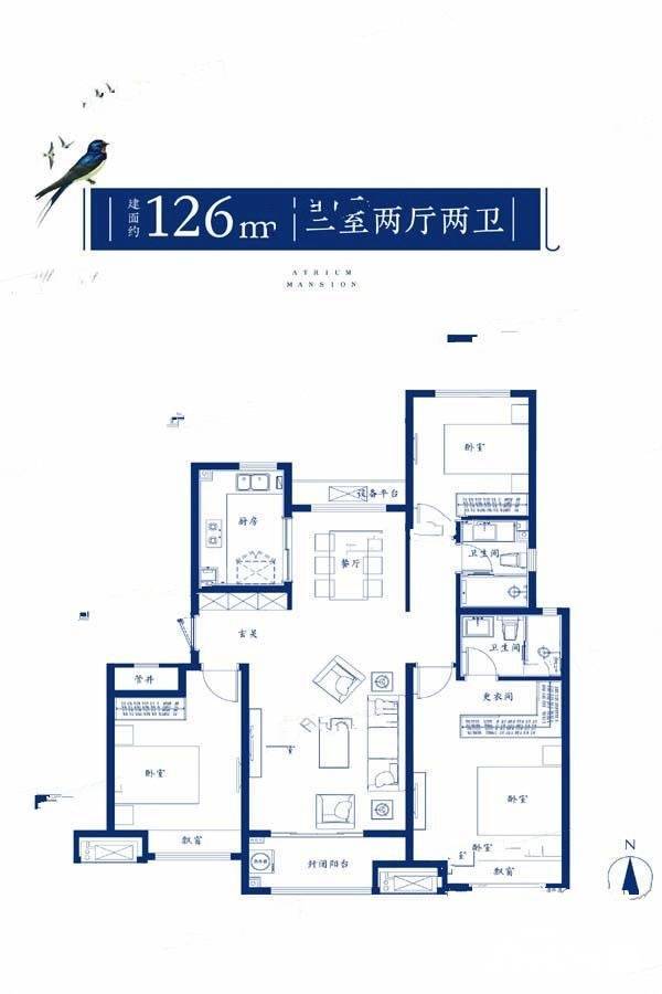 中海樘院3室2厅2卫126㎡户型图