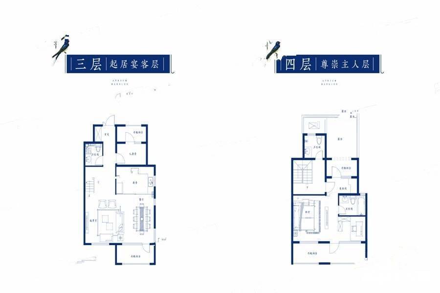 中海樘院3室2厅3卫142㎡户型图