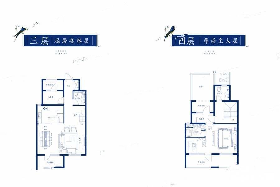 中海樘院3室2厅3卫142㎡户型图