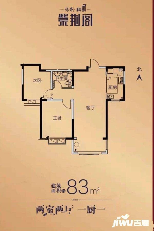 保利科创紫荆阁2室1厅1卫83㎡户型图