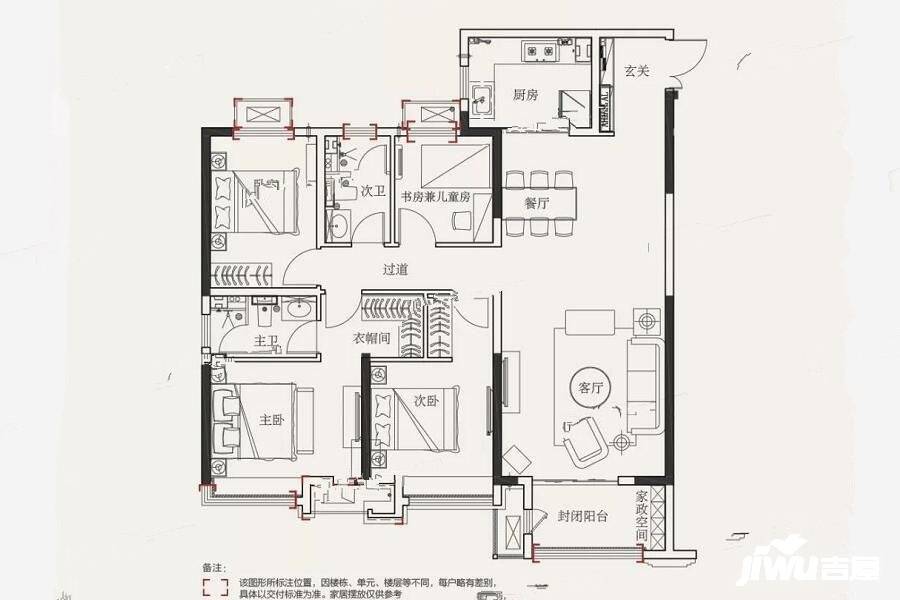 保利科创紫荆阁4室2厅2卫148㎡户型图