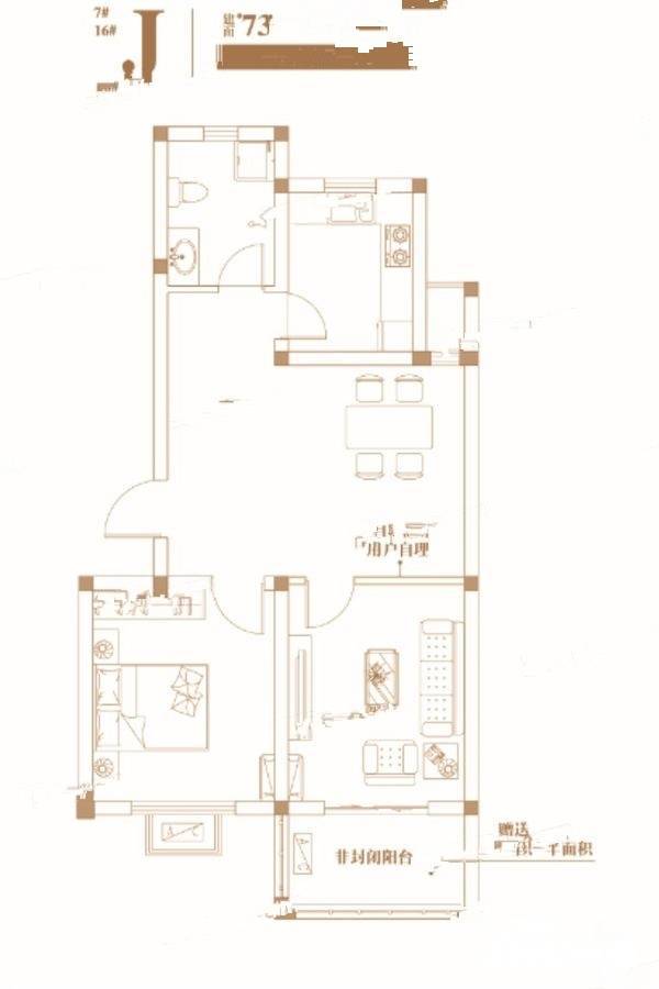 当代华府1室2厅1卫73.7㎡户型图