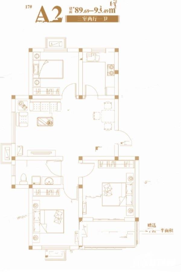 当代华府3室2厅1卫89.7㎡户型图