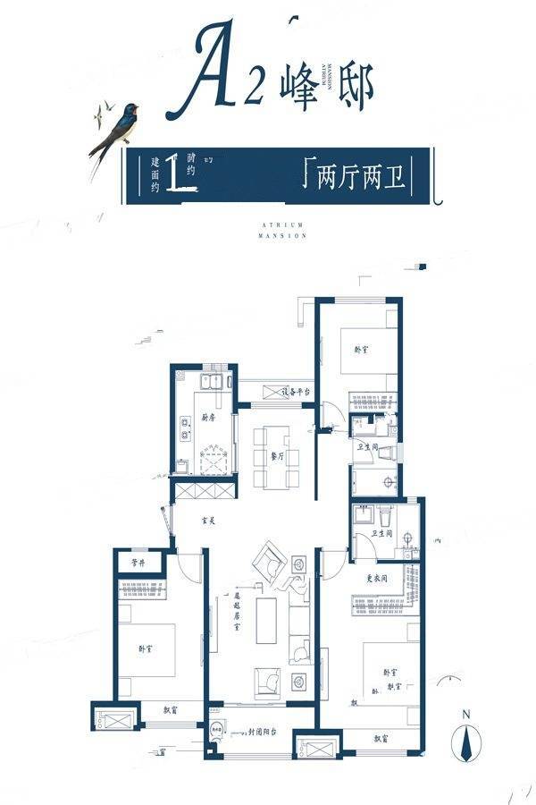 中海樘院3室2厅2卫137㎡户型图