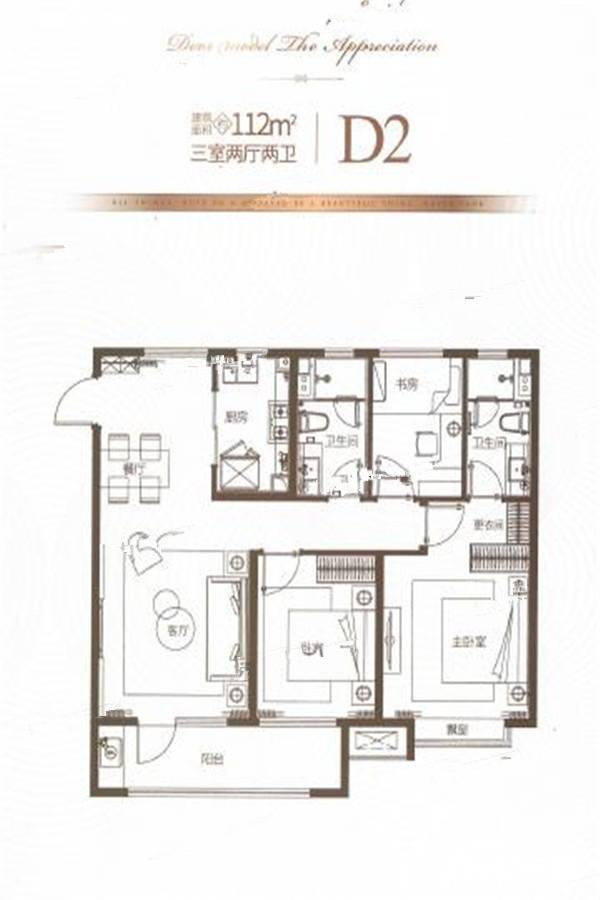 绿地国科健康科技小镇3室2厅2卫112㎡户型图