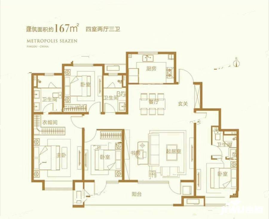 悦隽大都会4室2厅3卫167㎡户型图