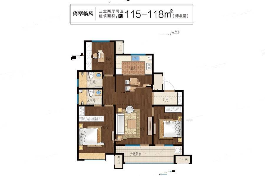 海尔产城创熙园3室2厅2卫115㎡户型图