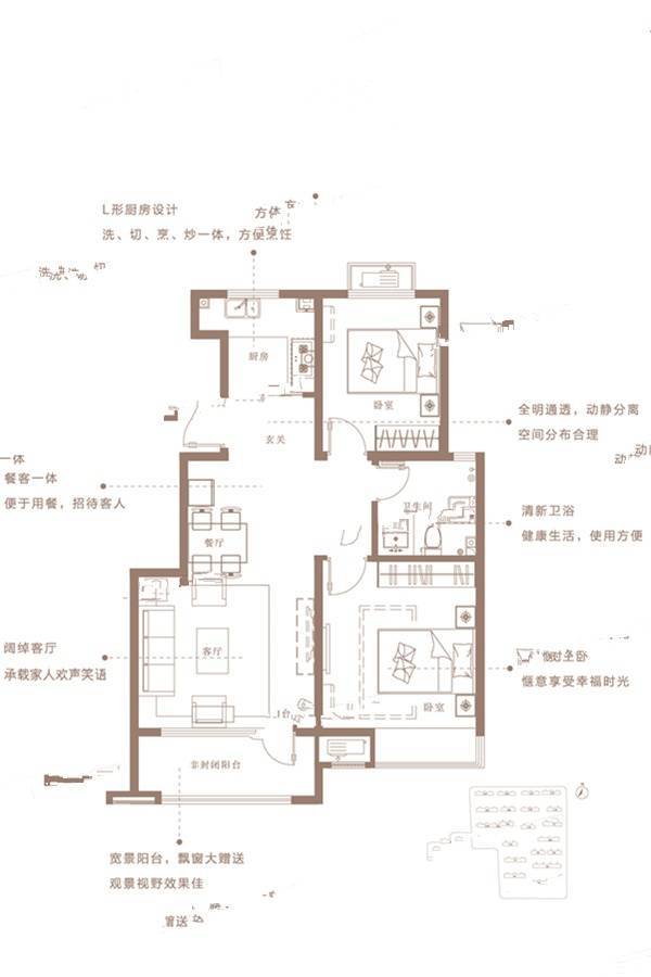 天一仁和宸璟仟山2室2厅1卫85㎡户型图