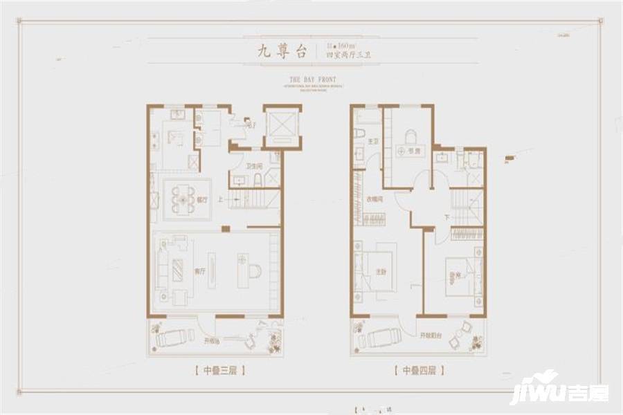 康大江山樾4室2厅3卫160㎡户型图