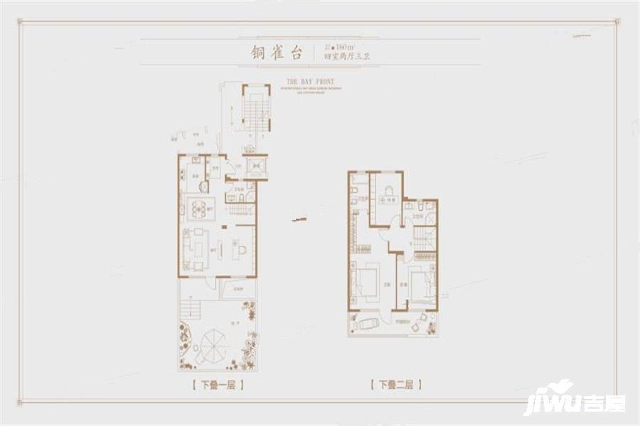 康大江山樾4室2厅3卫160㎡户型图