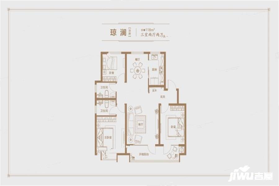 康大江山樾3室2厅2卫118㎡户型图