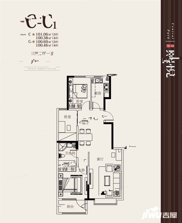 广润熙悦3室2厅1卫101.1㎡户型图