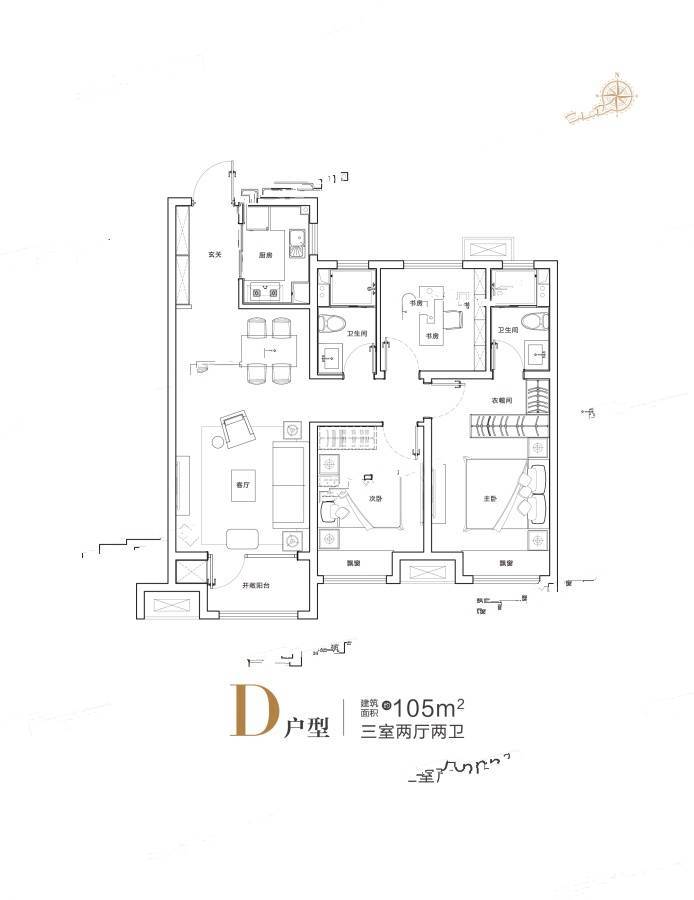 鲁班国汇城儒苑3室2厅2卫105㎡户型图