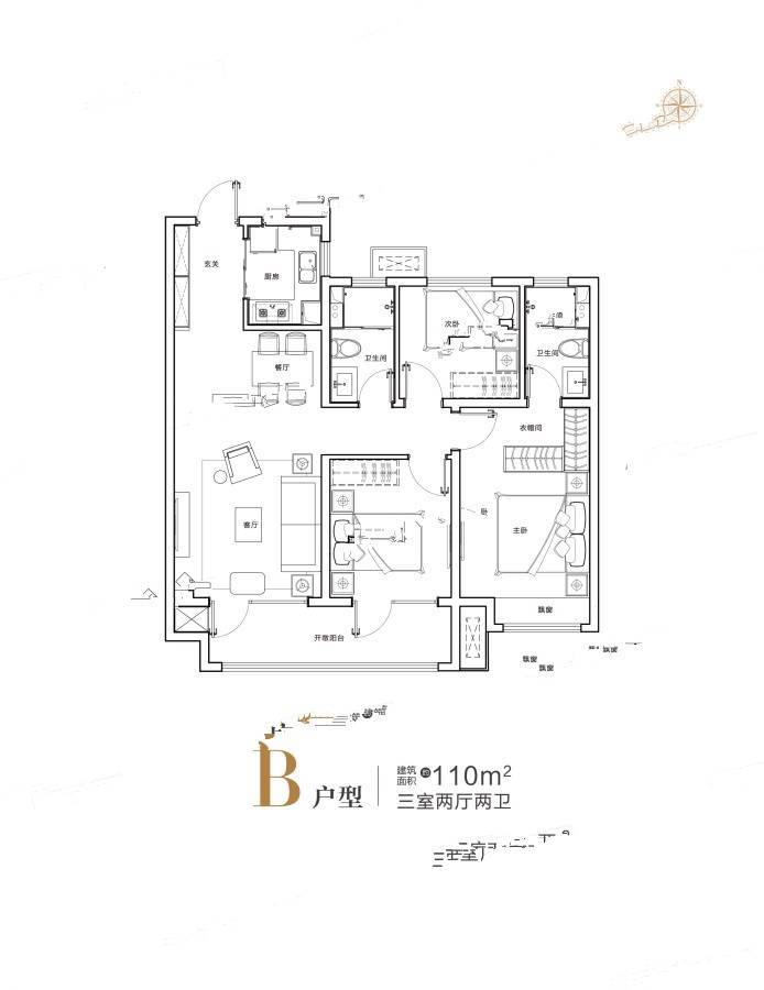 鲁班国汇城儒苑3室2厅2卫110㎡户型图