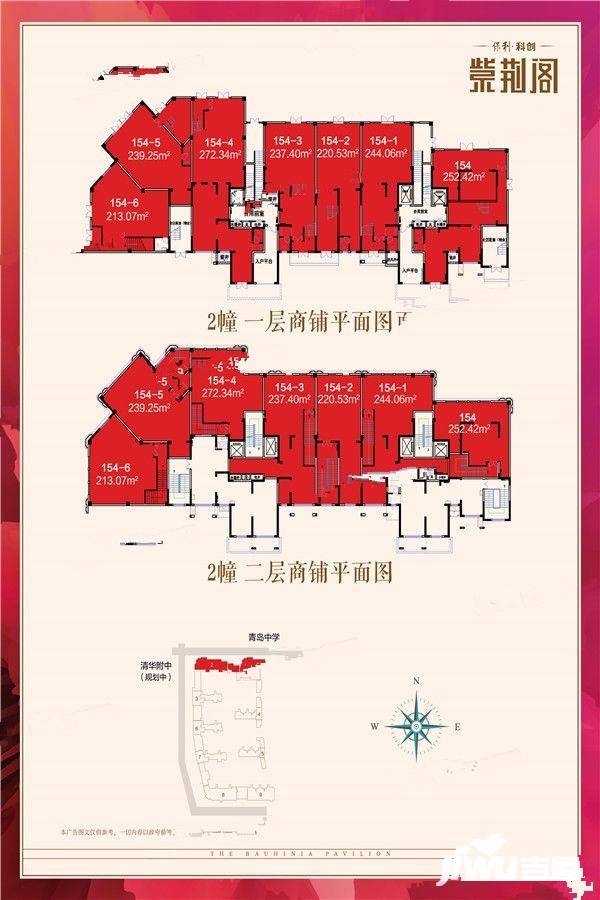 保利科创紫荆阁普通住宅213.1㎡户型图