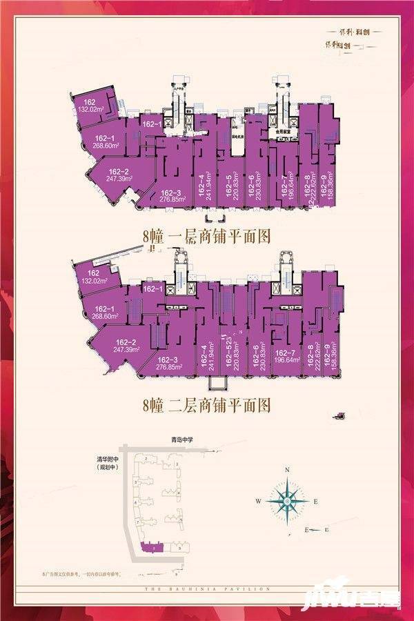 保利科创紫荆阁普通住宅247.4㎡户型图