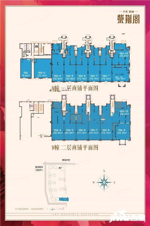 保利科创紫荆阁普通住宅295.1㎡户型图