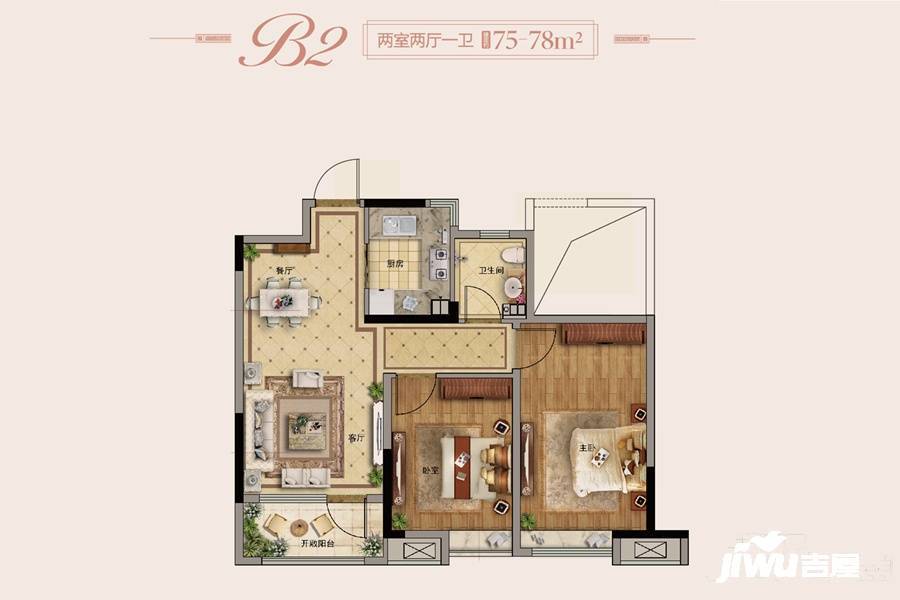 和达璟城2室2厅1卫75㎡户型图