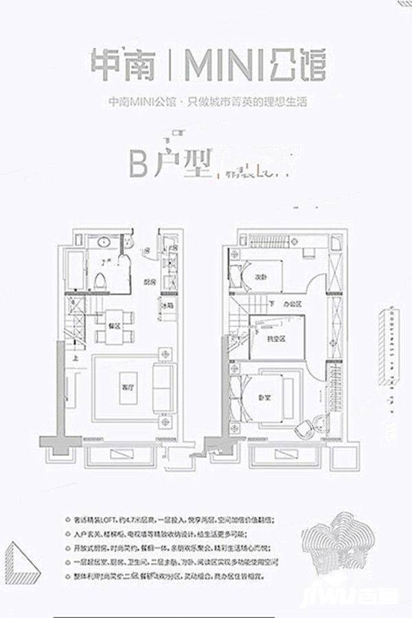 中南世纪城（林樾）1室1厅1卫48㎡户型图