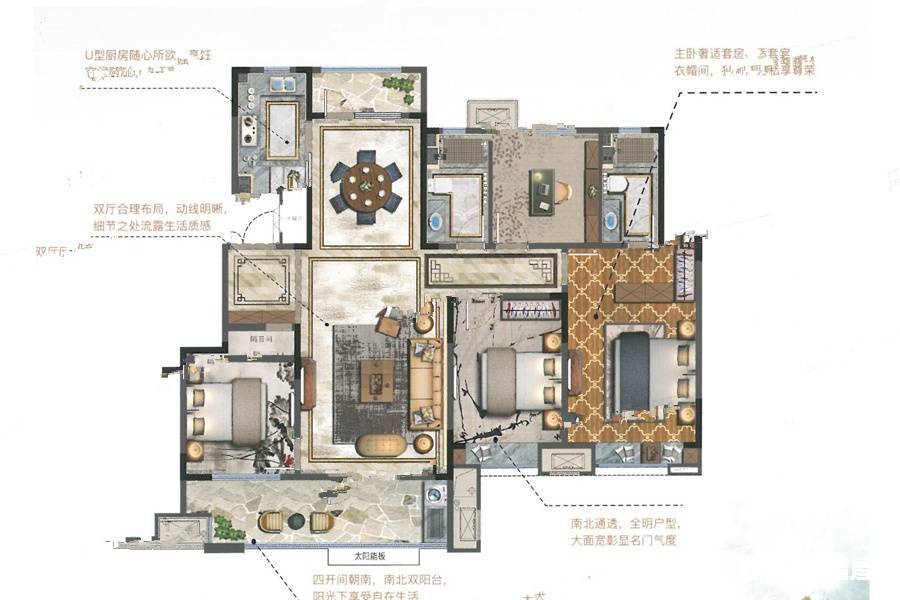 中南国宾府4室2厅2卫127㎡户型图