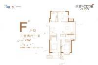 天泰山艺文区3室2厅1卫99㎡户型图