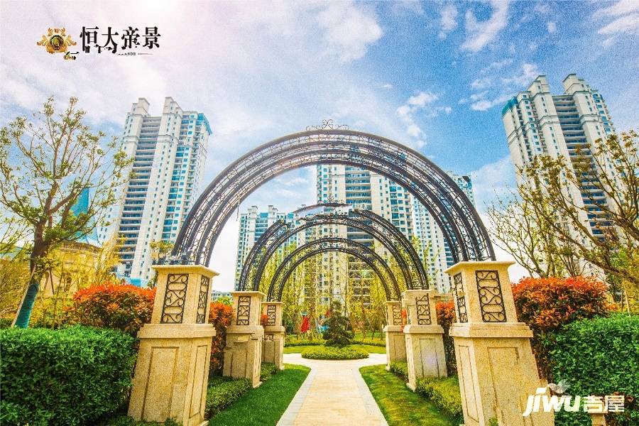 恒大帝景实景图图片