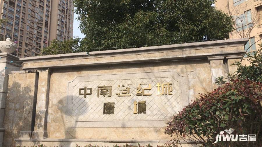 中南世纪城实景图图片