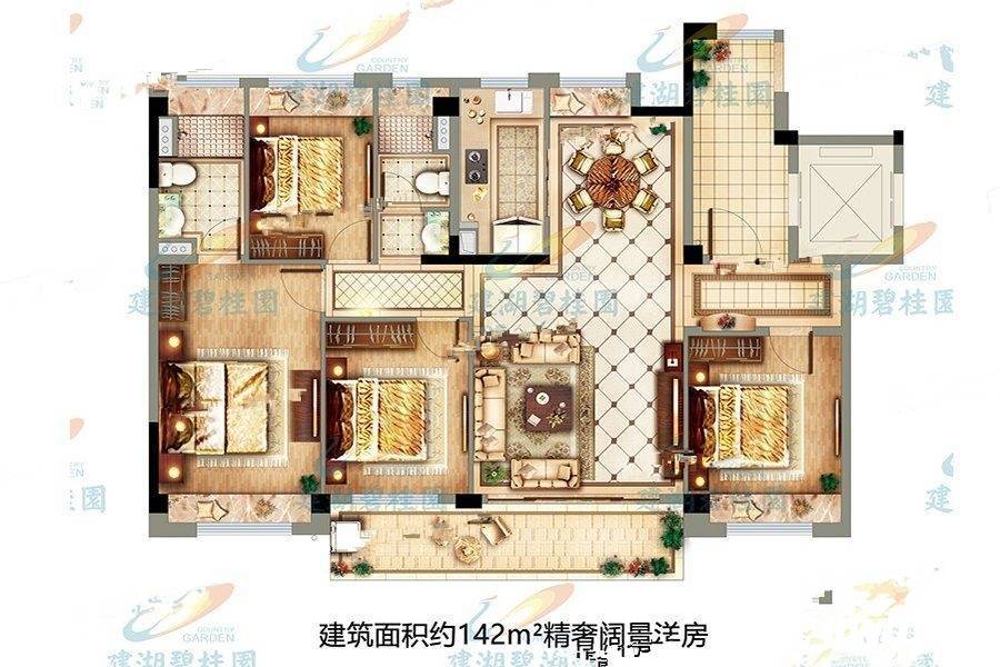 建湖碧桂园4室2厅2卫142㎡户型图