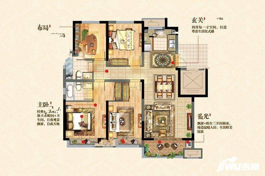 城东宝龙广场4室2厅1卫112㎡户型图