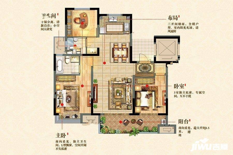 城东宝龙广场3室2厅2卫115㎡户型图