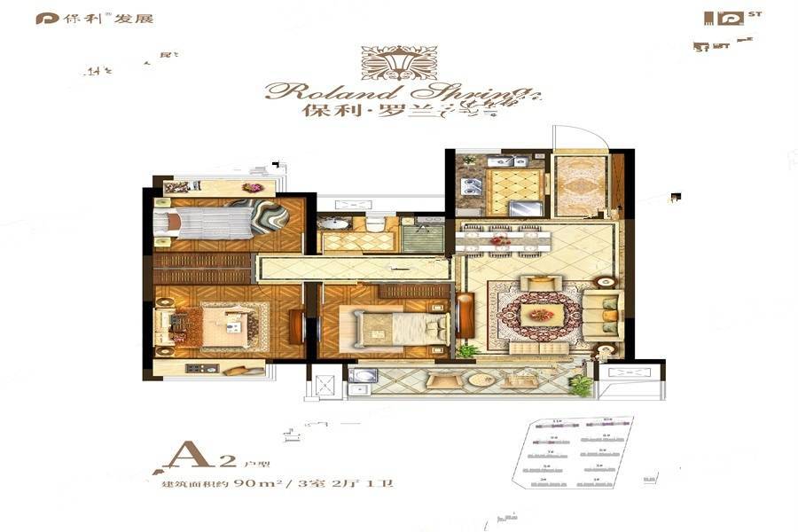 保利罗兰春天3室2厅1卫90㎡户型图