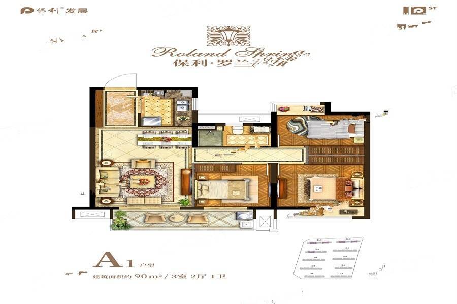 保利罗兰春天3室2厅1卫90㎡户型图