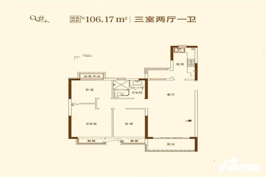 恒大悦澜湾3室2厅1卫106.2㎡户型图