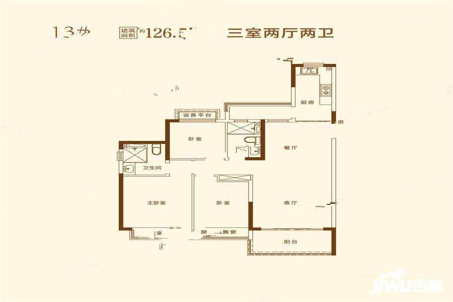 恒大悦澜湾3室2厅2卫126.5㎡户型图