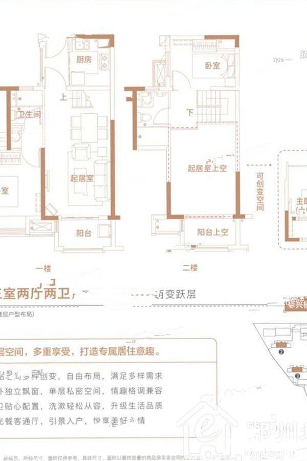 新城汇隽实景图图片