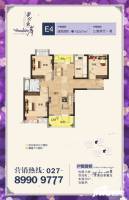 紫菱东岸3室2厅1卫102.6㎡户型图