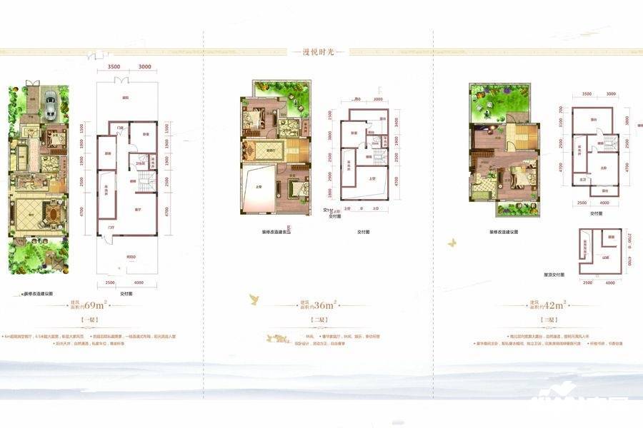 北大资源莲湖锦城4室3厅3卫147㎡户型图