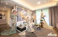 金茂智慧科学城样板间图片