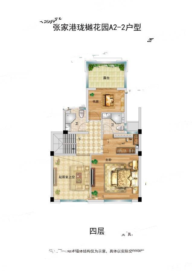 珑樾
                                                            4房2厅3卫
