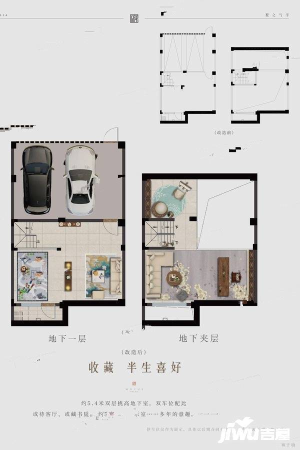 吴越府4室2厅4卫251㎡户型图