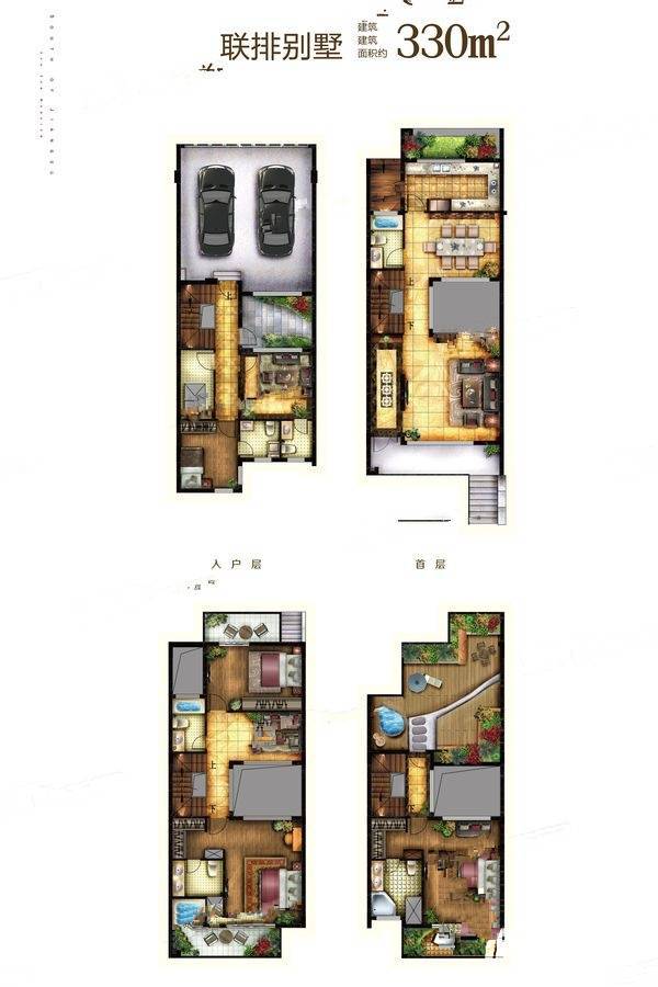 金凤凰温泉逸墅3室2厅5卫330㎡户型图