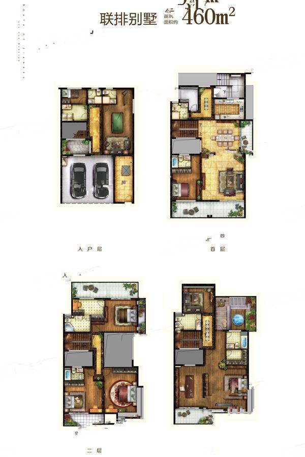 金凤凰温泉逸墅5室2厅5卫460㎡户型图