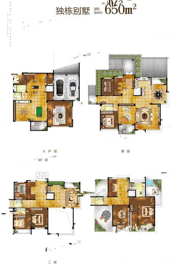 金凤凰温泉逸墅7室3厅5卫650㎡户型图