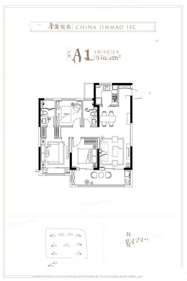 金茂智慧科学城3室2厅2卫113㎡户型图