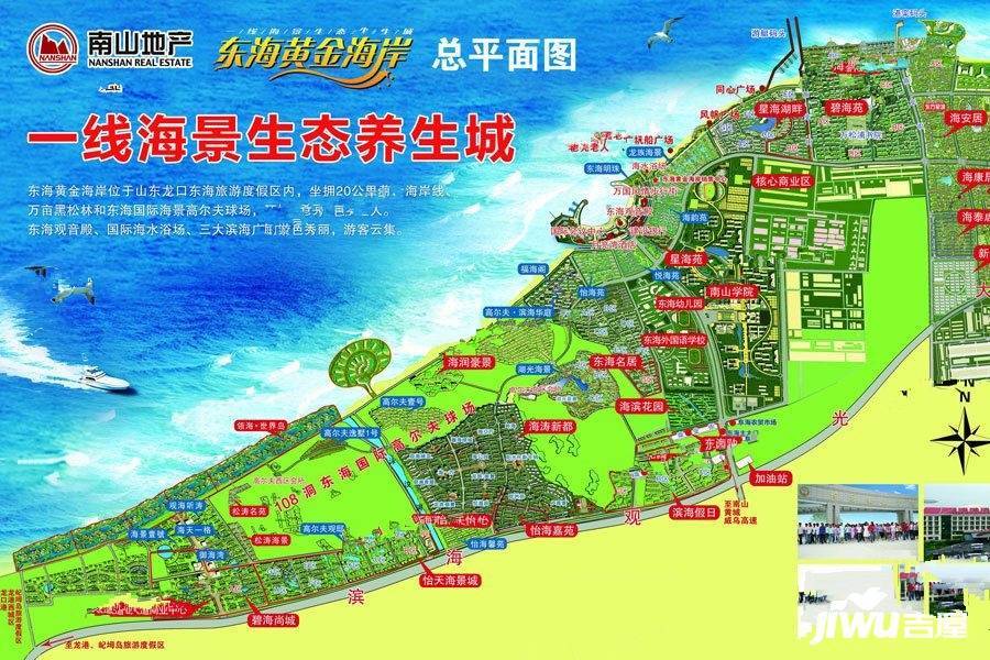 瀚海绿城规划图图片