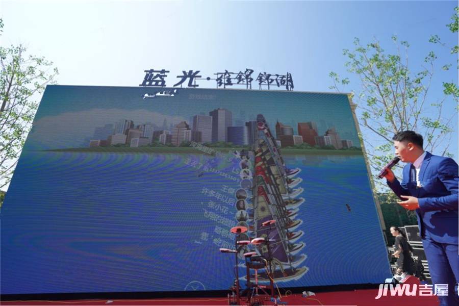 蓝光雍锦锦湖售楼处图片