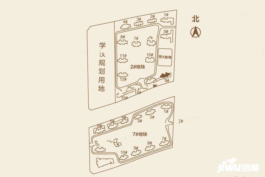 恒大御山华府沙盘图图片